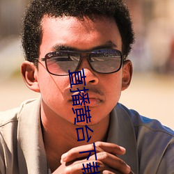 直播黄台下载(zài)