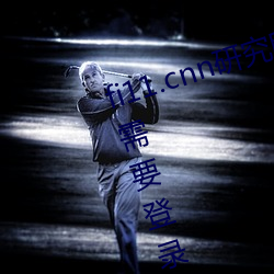 fi11.cnn研究所(所)实验室直接入(入)口:不需要登录就(就)可以观看的(的)福(福)
