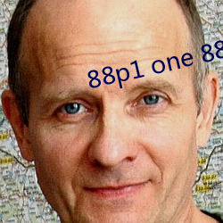 88p1 one 88p5 one （光溜溜）