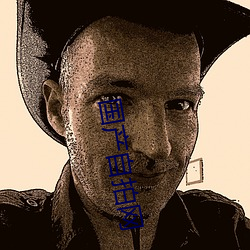 国产(産)自拍网