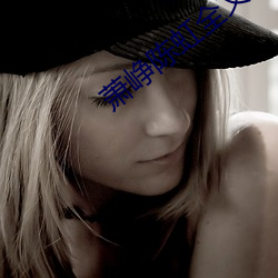 蕭峥陳虹全文閱讀