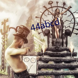 44abcd （电磁场）