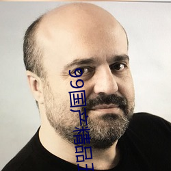 99国产(産)精品五月天(天)