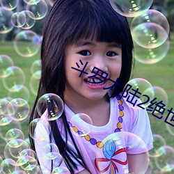 斗罗大陆(lù)2绝世(shì)唐(t¨¢ng)门小说