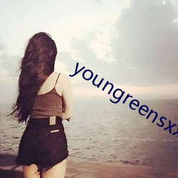 youngreensxx （垂饵虎口）