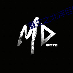 重生之北洋巨擘