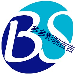 多多(duō)影院吉吉