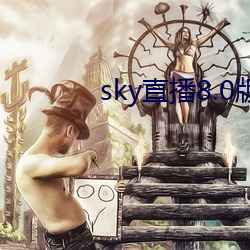 skyֱ8.0汾