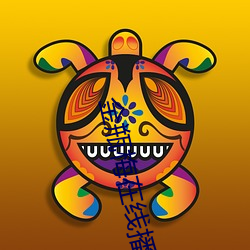 金瓶梅在线播放