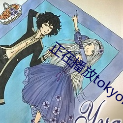 正在(在)播放tokyohotn08