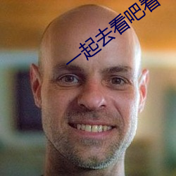 一起(qǐ)去看吧看一天(tiān)电影