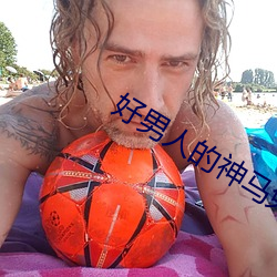 九游会登录j9入口 - 中国官方网站 | 真人游戏第一品牌