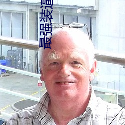 最强装逼打脸系统 皇冠）