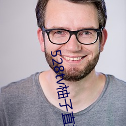 528tv柚子直播下载