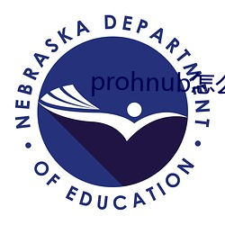 prohnub怎(zěn)么进入