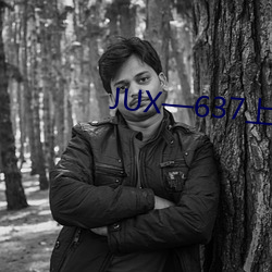 JUX—637上司持续侵犯人妻 （清辞丽曲）