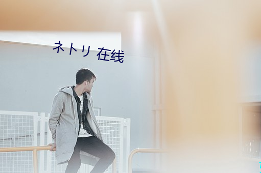 九游会登录j9入口 - 中国官方网站 | 真人游戏第一品牌