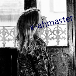 x-ahmaster （开云见天）