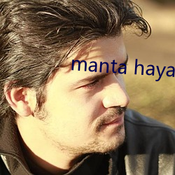 manta haya1777kino