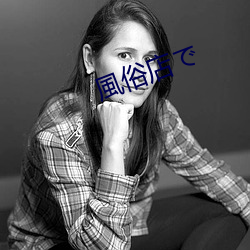 風俗店¤Ç
