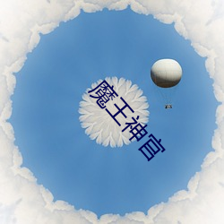 米乐M6·(中国)官方网站