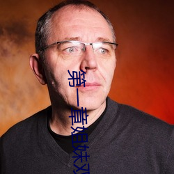 第一章姐妹双收燃情仕途 ��空头支票）