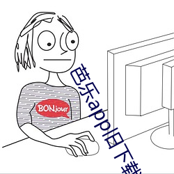 芭乐app旧(jiù)下载网址进入404