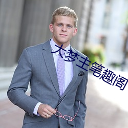 九游会登录j9入口 - 中国官方网站 | 真人游戏第一品牌