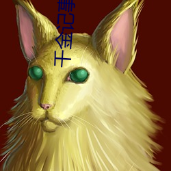 千金記事