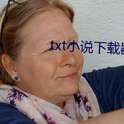 txt小说下载器