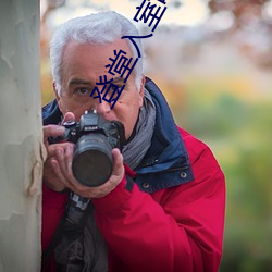 AG真人平台(中国)官方网站