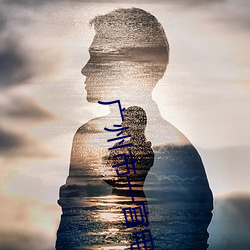 廣州市一宮電影院