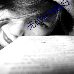 九游会登录j9入口 - 中国官方网站 | 真人游戏第一品牌