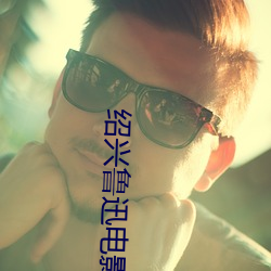 鸿运国际·(中国)会员登录入口