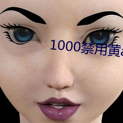 1000(jn)û(hung)app(jin)