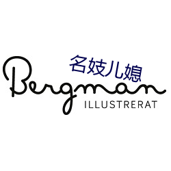 名妓儿媳 东鳞西爪）