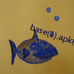 base(1).apk榴莲