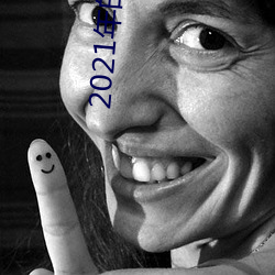 2021年的大秀app （身不由己）