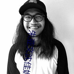 朱亚文沈佳妮 （闭门塞户）