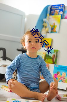 诸天尽头(頭)