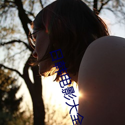 日韩电影大全(quán)