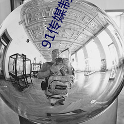 918博天堂·(中国)手机版客户端