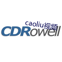 caoliu視頻