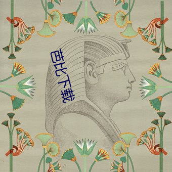 芭比下载