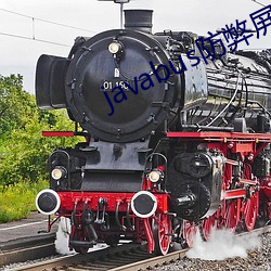javabus防(防)弊屏(屏)
