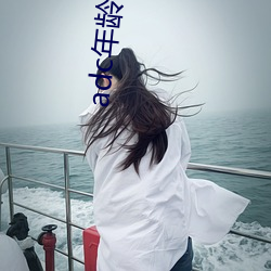 adc年(nián)龄确认十(shí)八岁欢迎您的(de)大驾光临葵花宝典免费