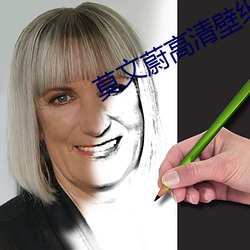 莫文蔚高清壁紙