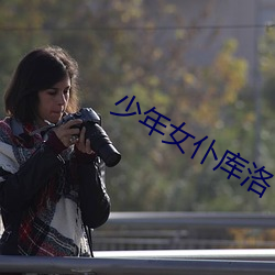ca88手机客户端(安卓/苹果)CA88会员登录入口