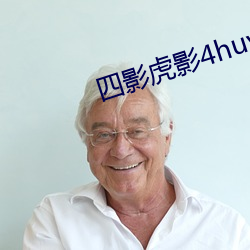 四影(影)虎影4huy