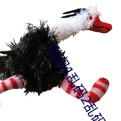乱码1乱码(碼)2乱(亂)码(碼)3